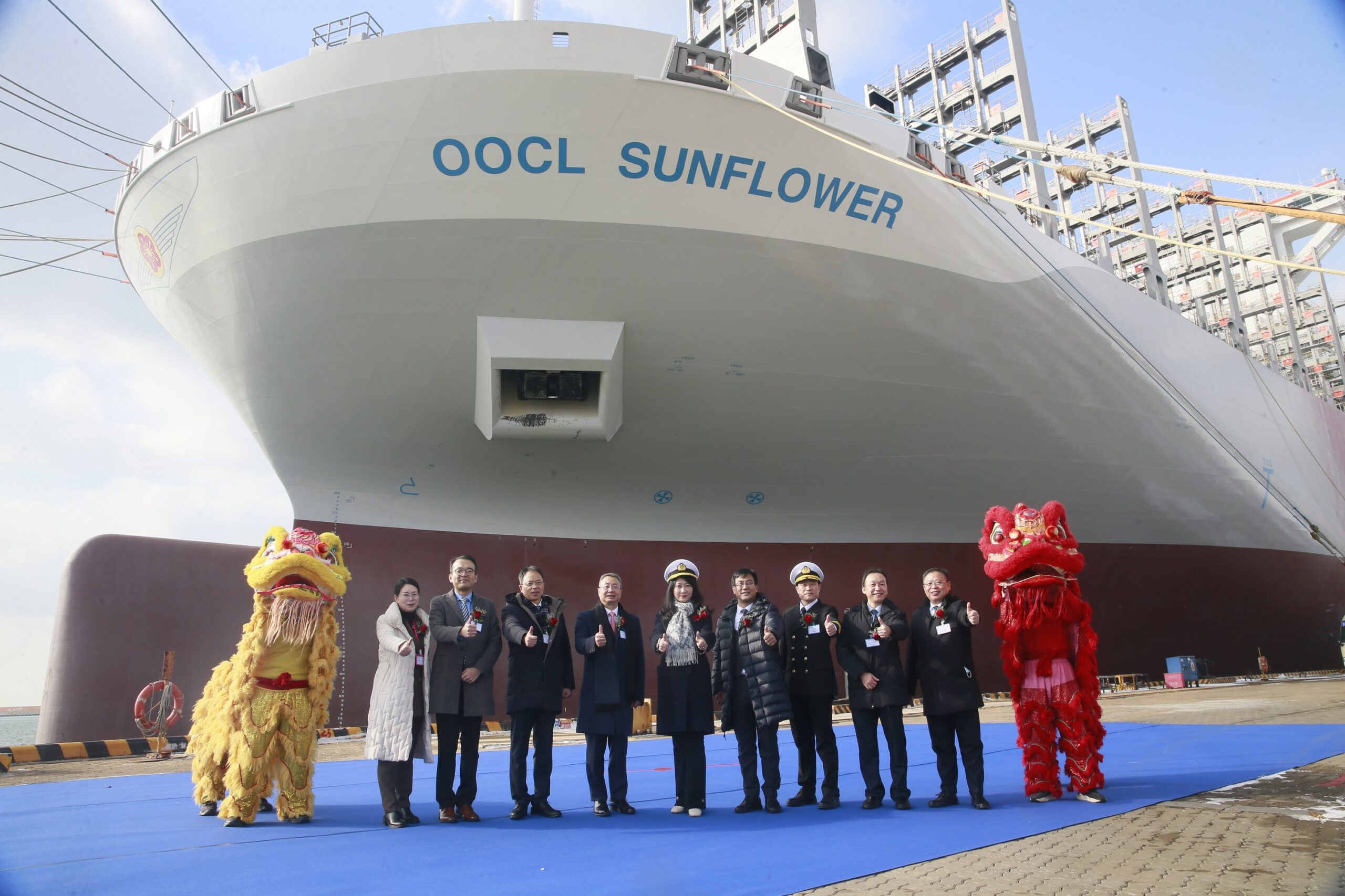 OOCL Sunflower